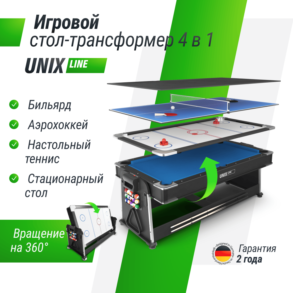 Фотографии Игровой стол UNIX Line Трансформер 4 в 1 (204х112 cм) Black