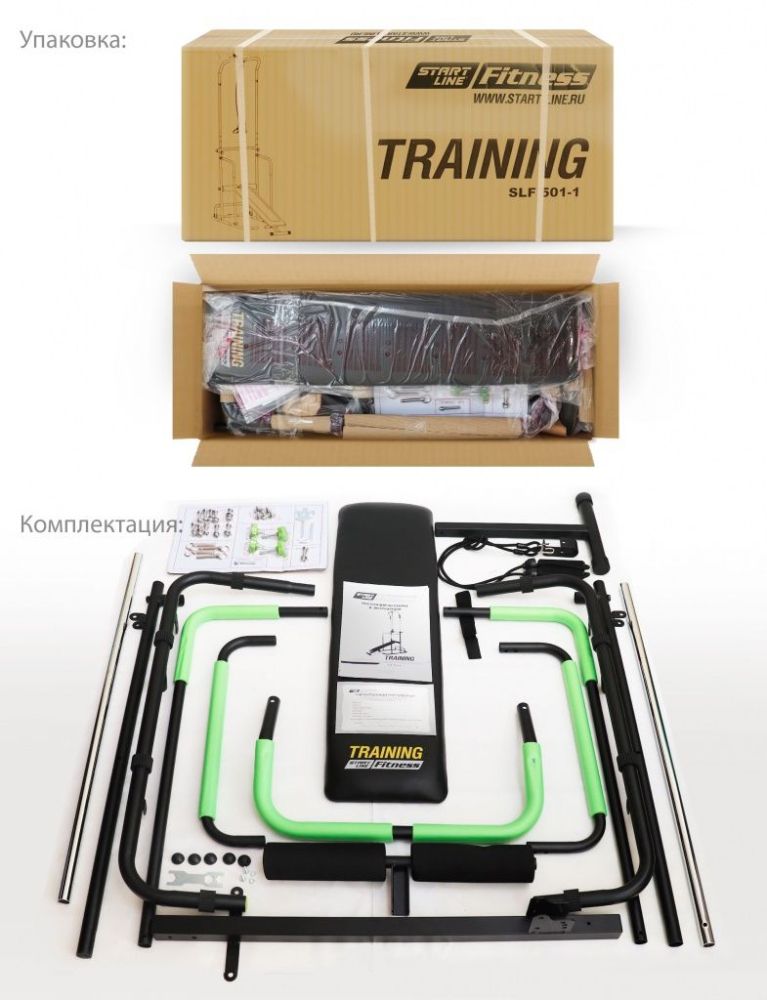 Тренажер спортивный TRAINING