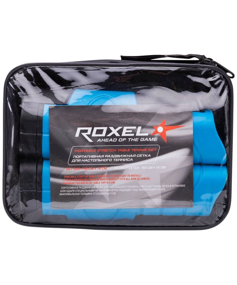 Фотографии Сетка для настольного тенниса Roxel Stretch-Net, раздвижная