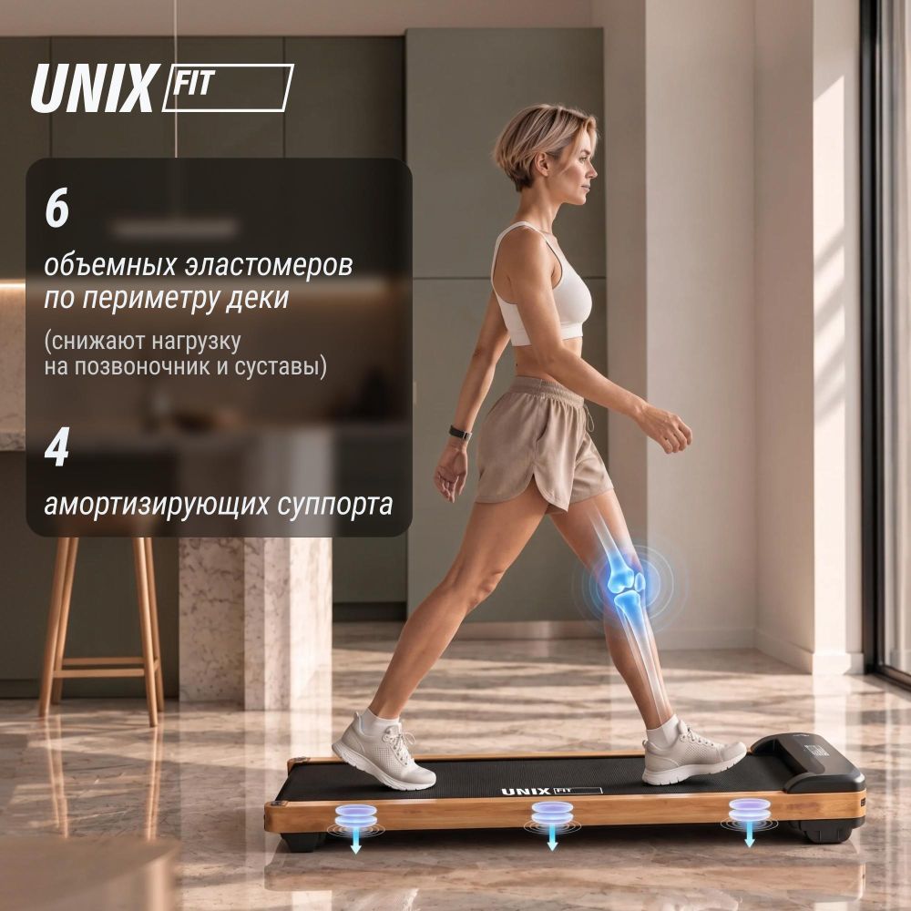 Картинки Беговая дорожка UNIX Fit деревянная / Wood Way 3.0