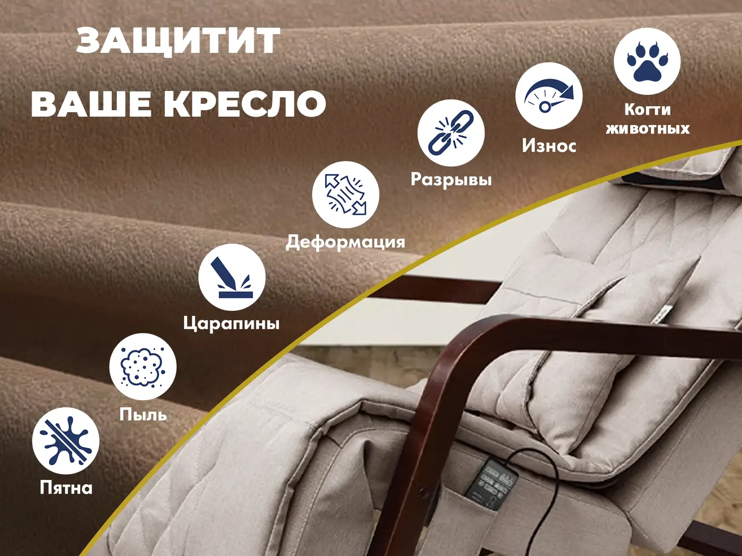 Универсальный чехол FUJIMO PROTECT-C M Премиум Терра
