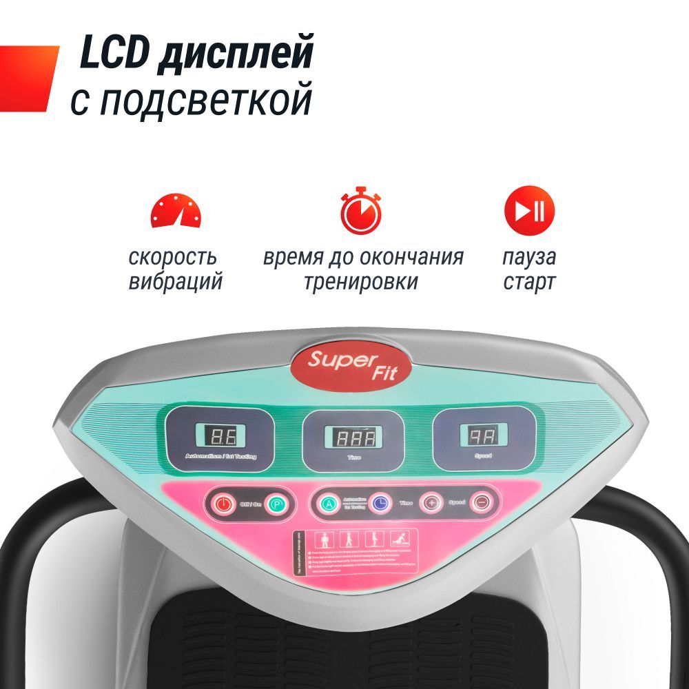 Виброплатформа UNIX Fit Improve 2 in 1 Silver