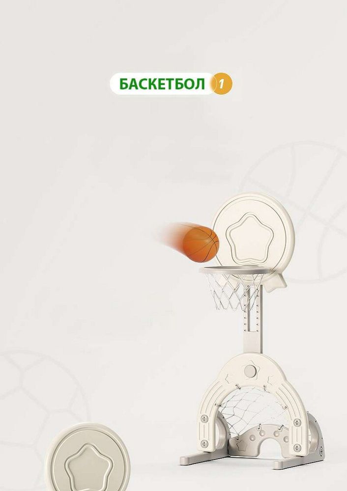 Фотографии Стойка баскетбольная Perfetto Sport Гольф PS-074-Y желтый