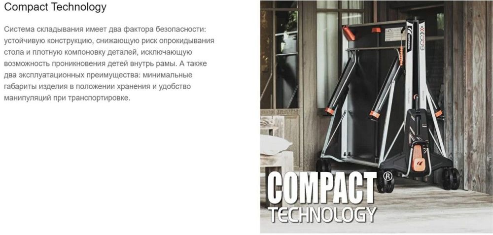 Фотографии Теннисный стол всепогодный Cornilleau 400X Outdoor blue 5 mm