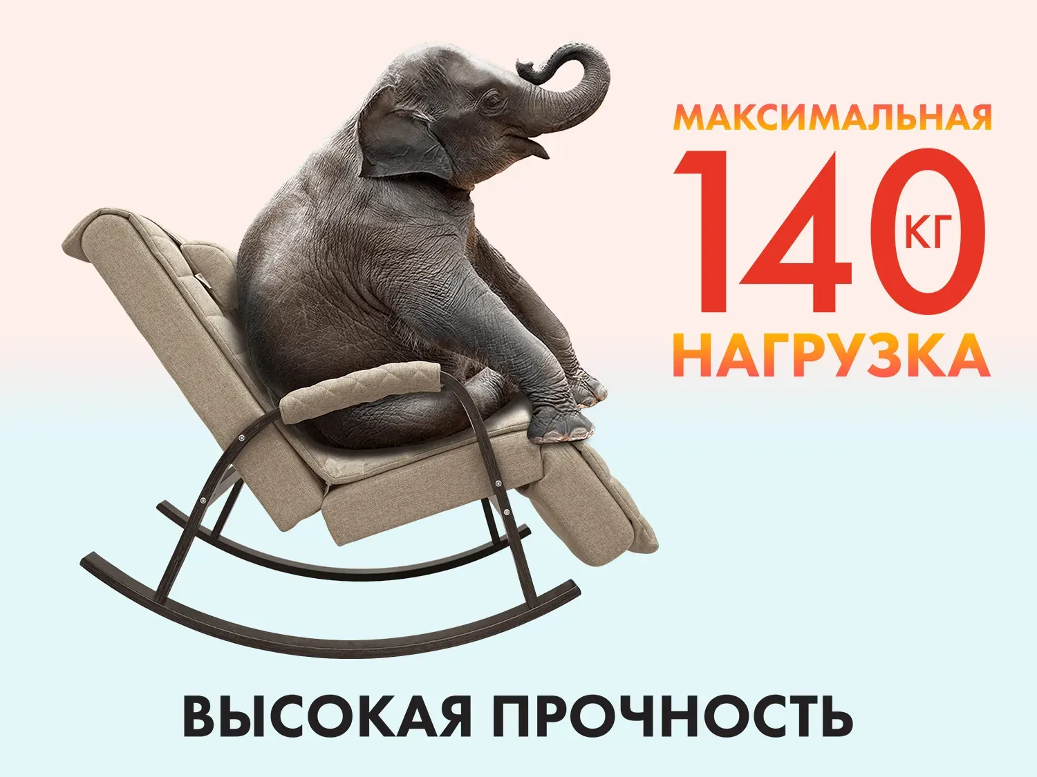 Массажное кресло качалка FUJIMO SOHO DELUXE F2000 TCFA Бежевый (TONY12)