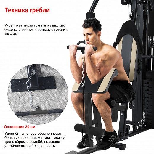 Силовой тренажер Sundays Fitness ES-410