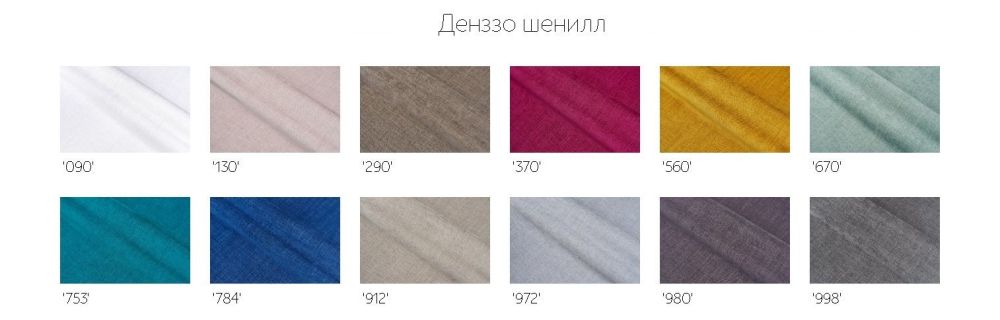 Фотографии Кресло ДеФранс (Француз) 1 местный
