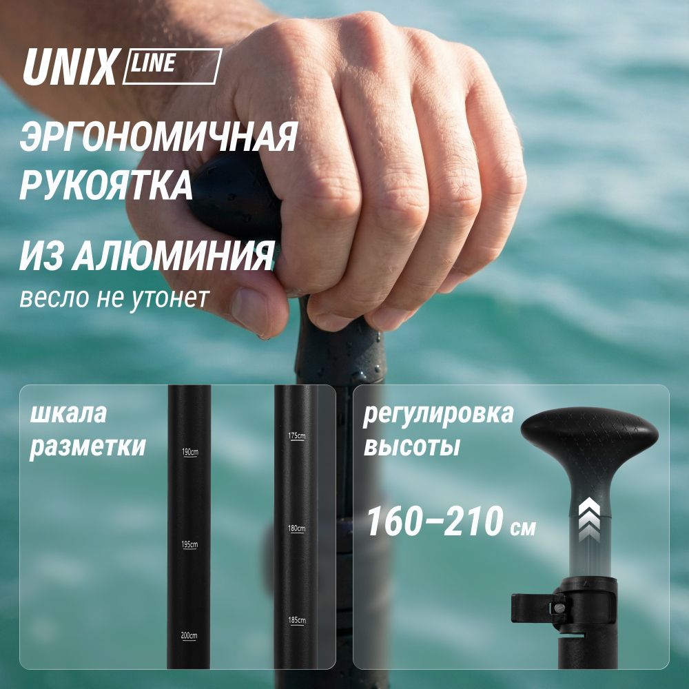 Фотографии SUP-борд UNIX Line Глубокое море / Deep Sea (320 см) + сиденье