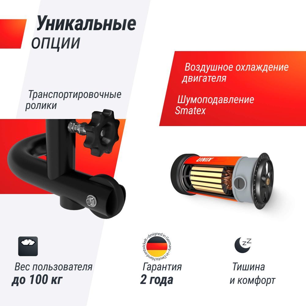 Картинки Беговая дорожка UNIX Fit ST-310
