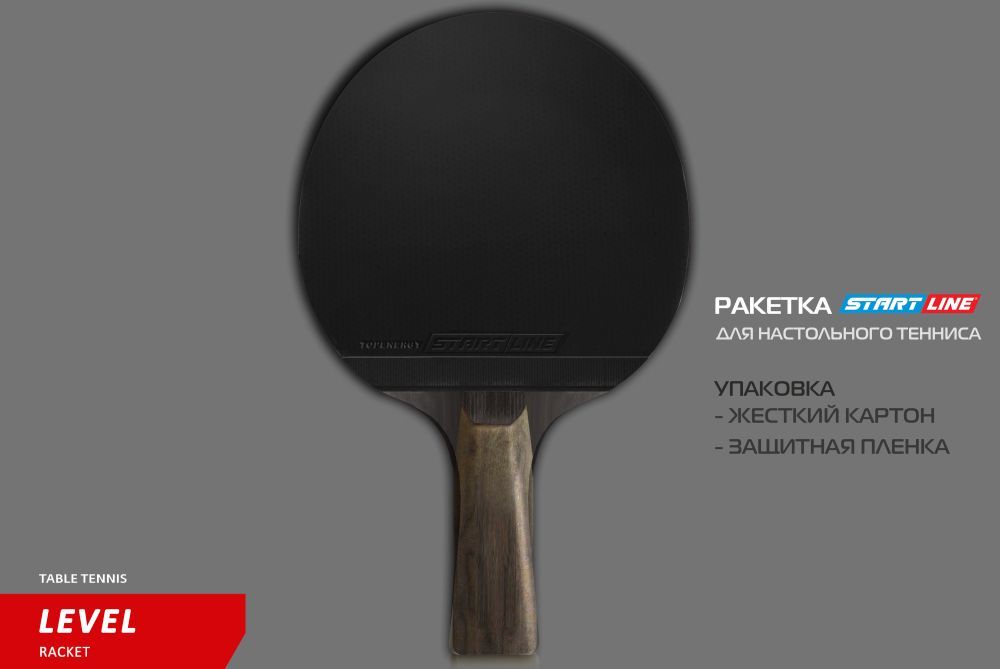 Фотографии Теннисная ракетка Start line Level 400 New (коническая) 12502