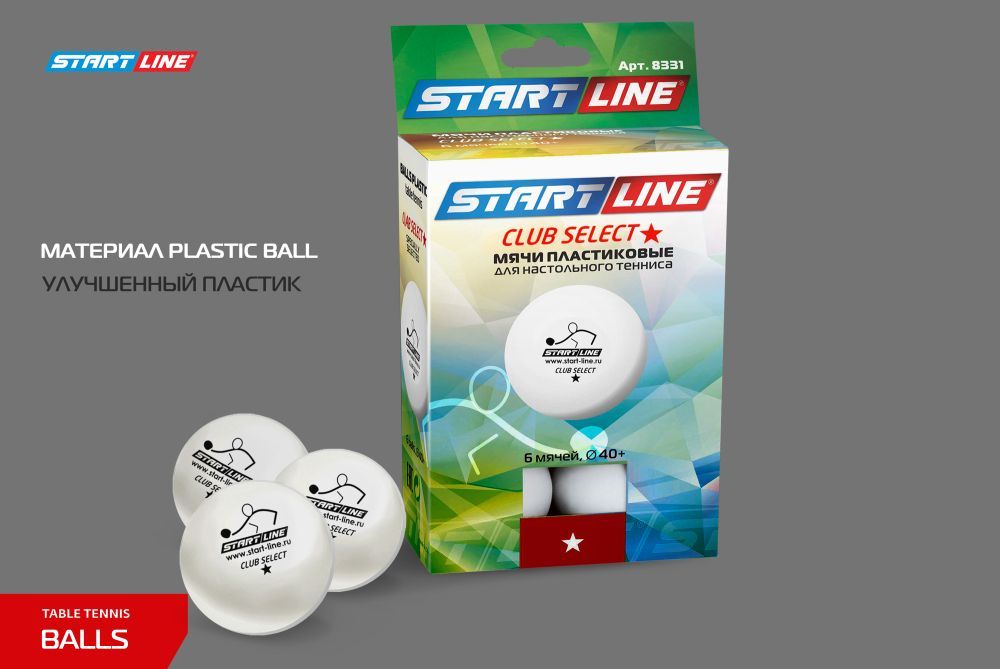 Фотографии Мячи Start line Club Select 1* New (6 шт, бел.)