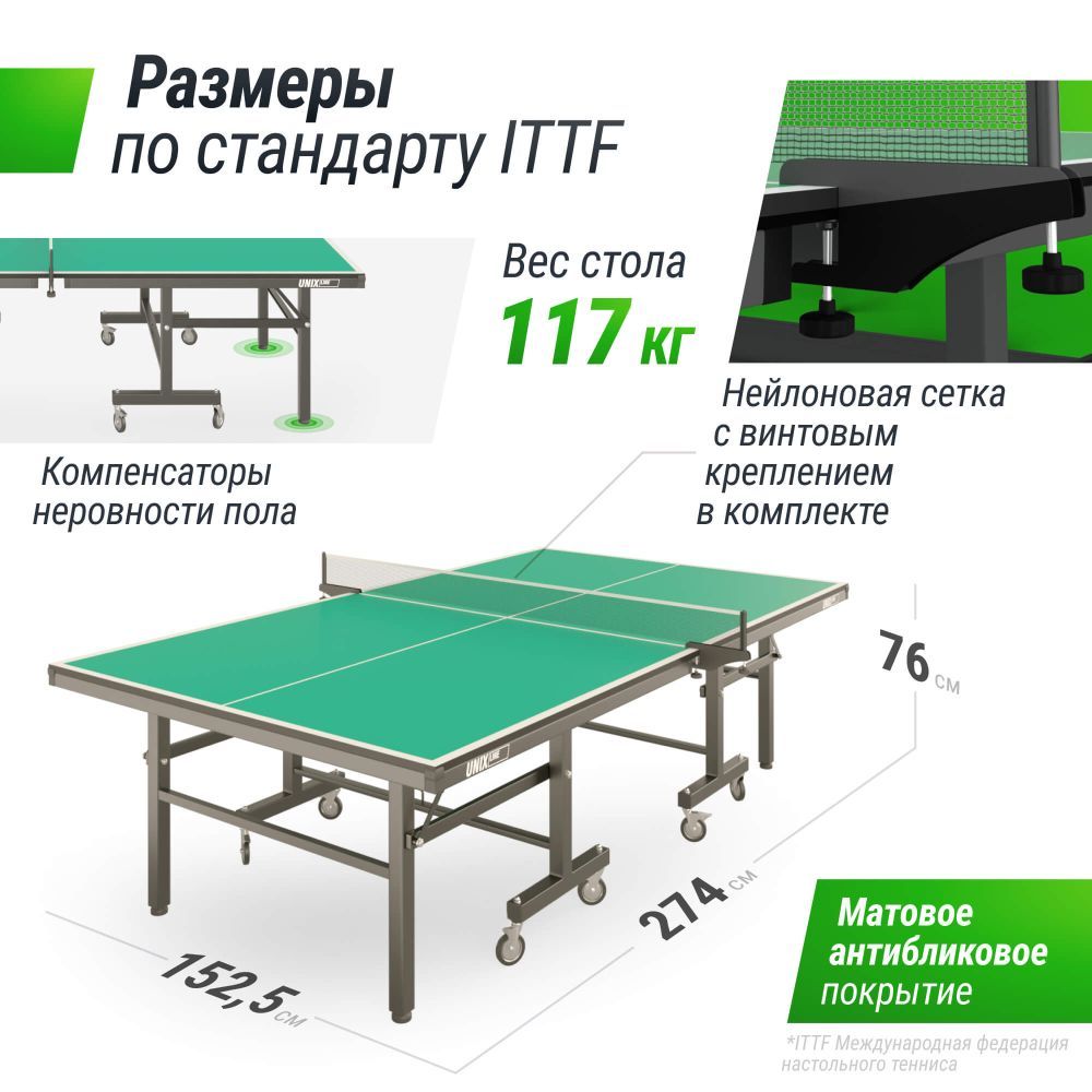 Фотографии Профессиональный теннисный стол UNIX Line 25 mm MDF (Green)