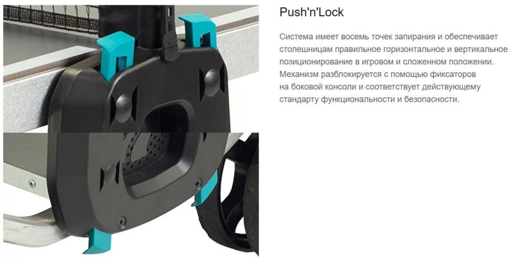 Фотографии Теннисный стол всепогодный Cornilleau 200X Outdoor blue 5 mm