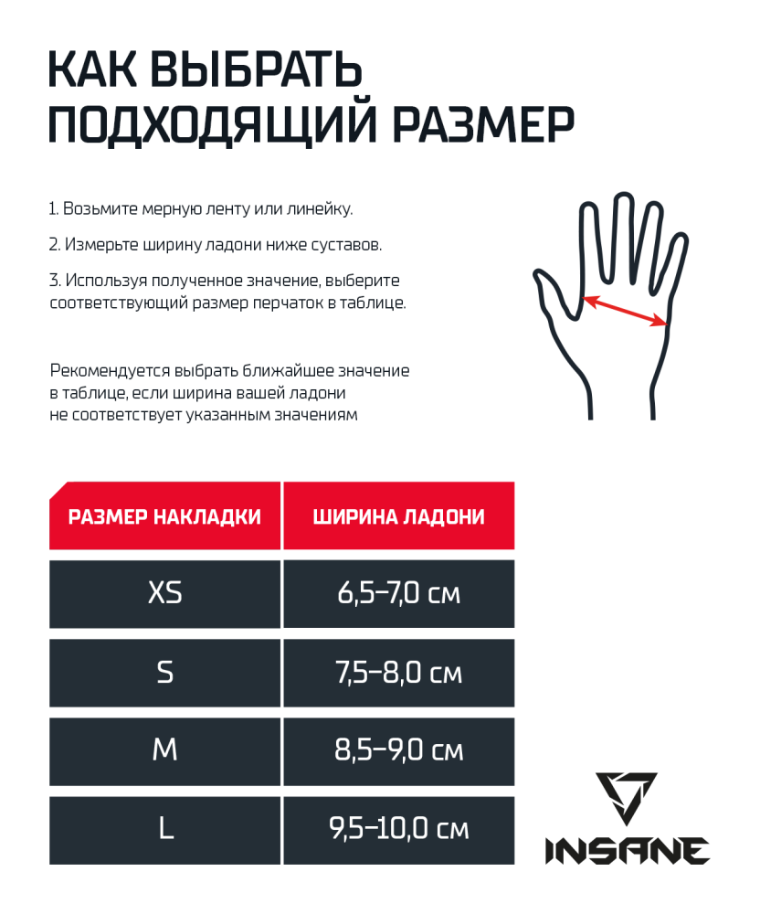 Накладки для карате MANTIS, ПУ, красный