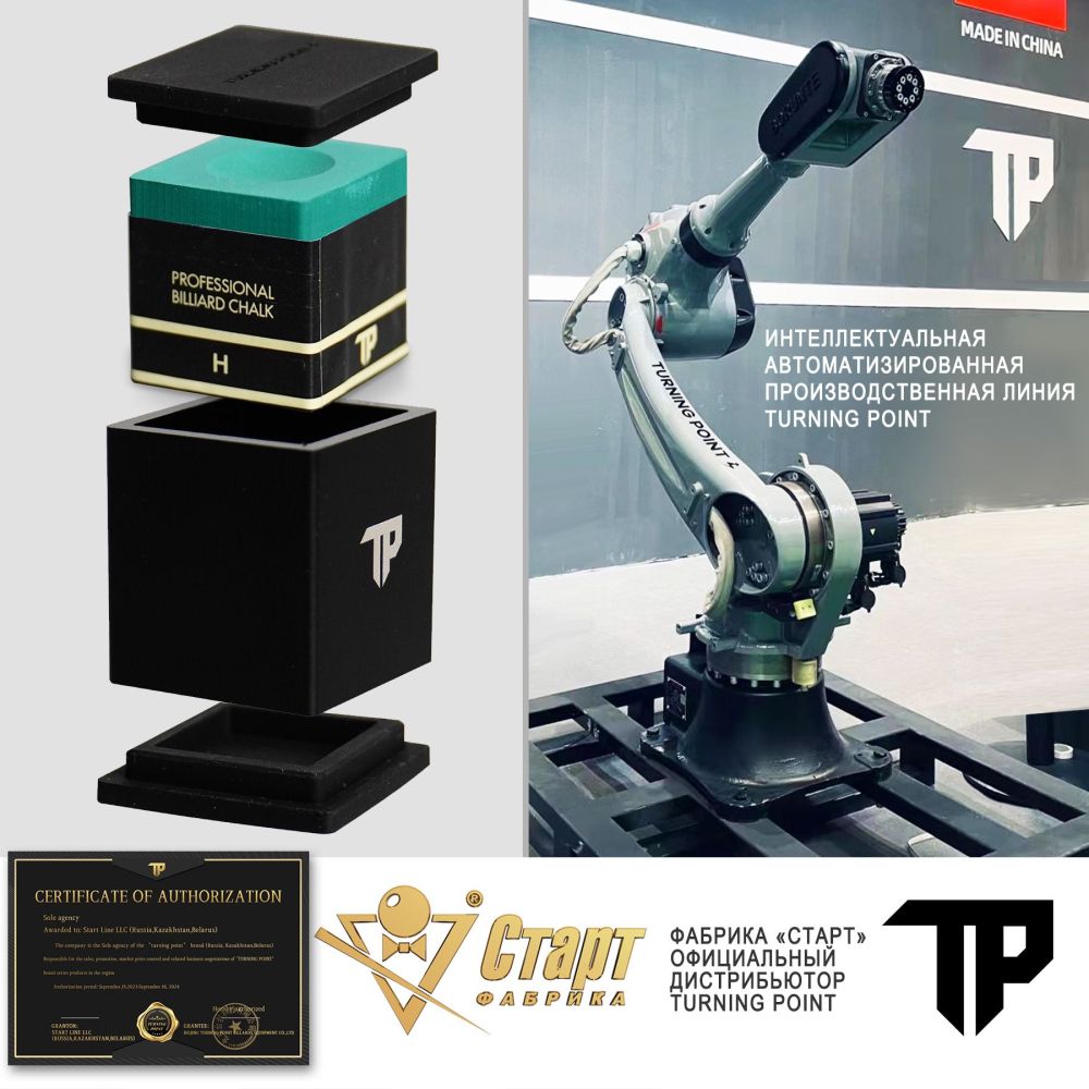 Фотографии Мел Turning Point Pro Зеленый H