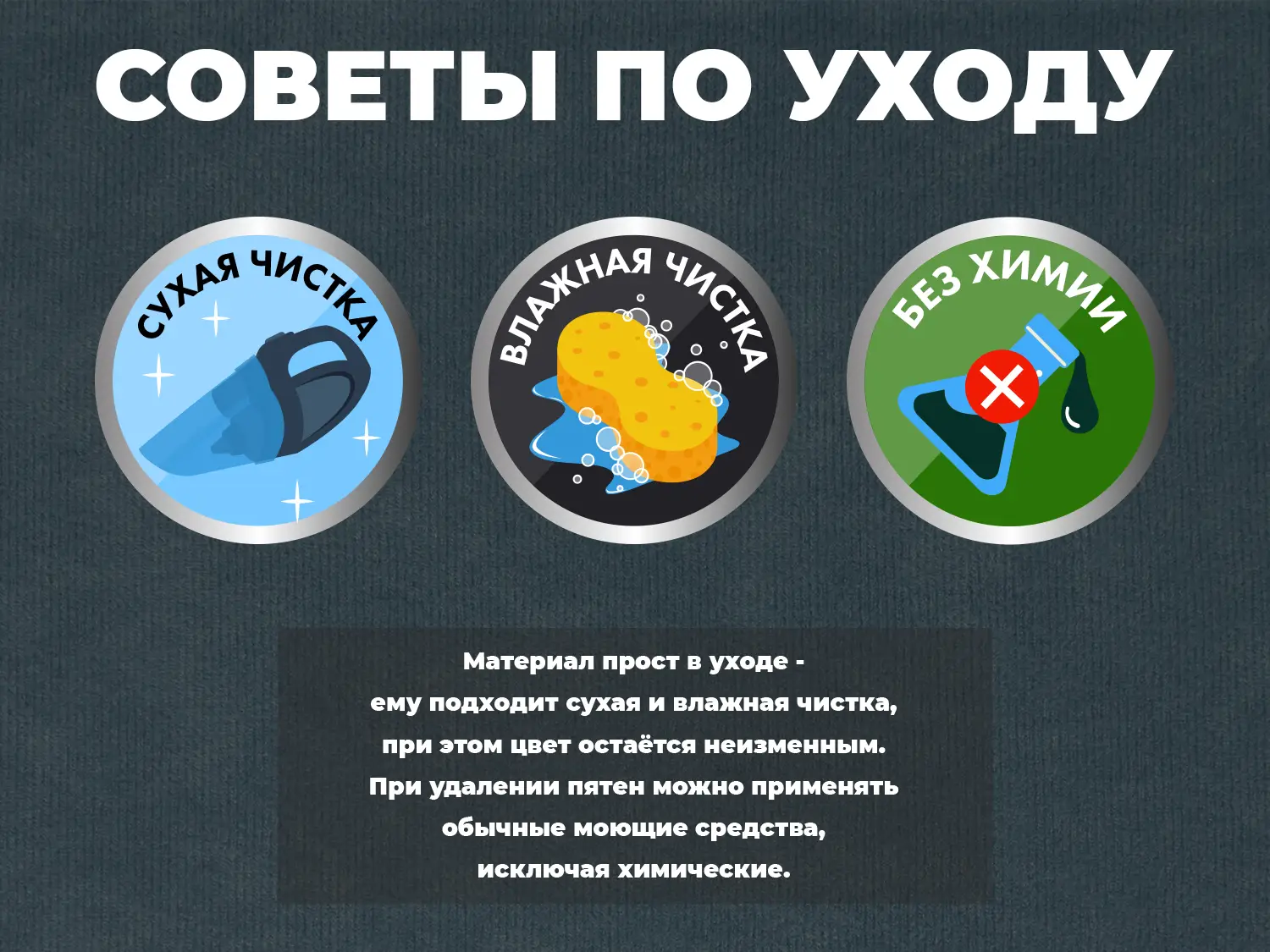 Универсальный чехол для кресла FUJIMO PROTECT-C M Стандарт Серый