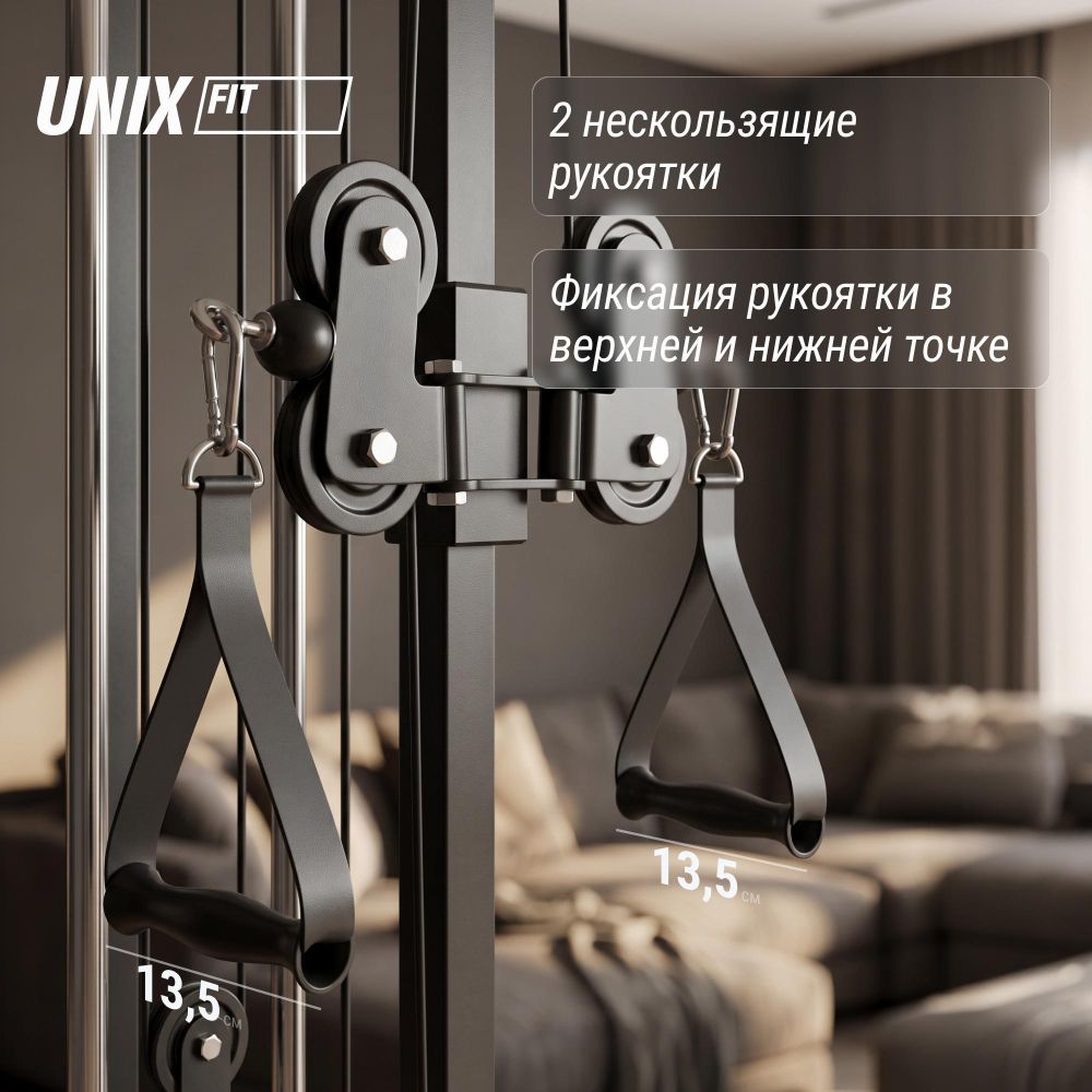 Кроссовер UNIX Fit  силовая станция / Station 67 (один блок)