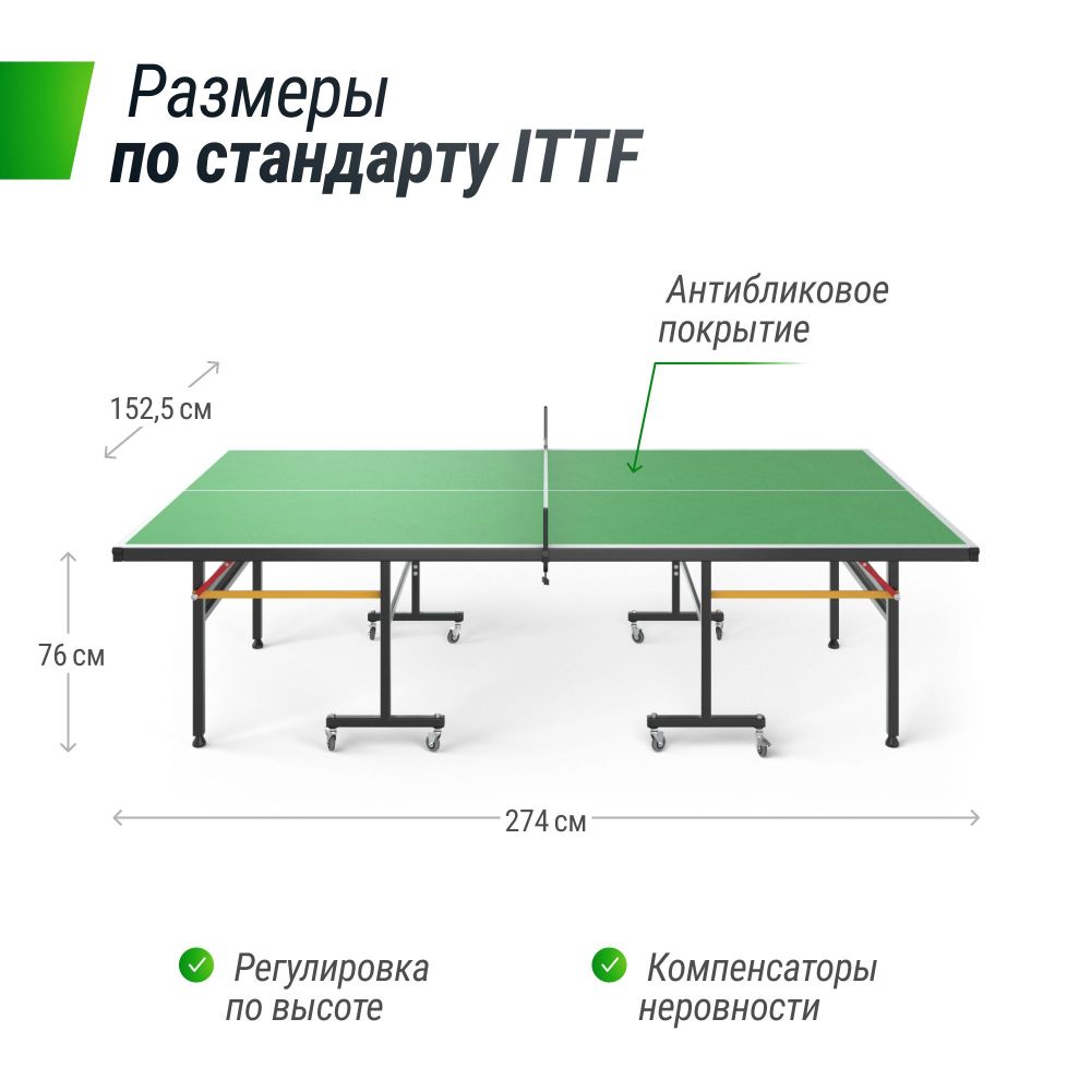 Фотографии Всепогодный теннисный стол UNIX Line outdoor 14 mm SMC (Green)