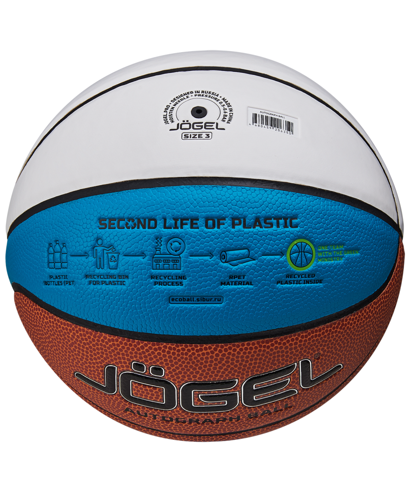 Фотографии Мяч баскетбольный ECOBALL 2.0 Autograph №3