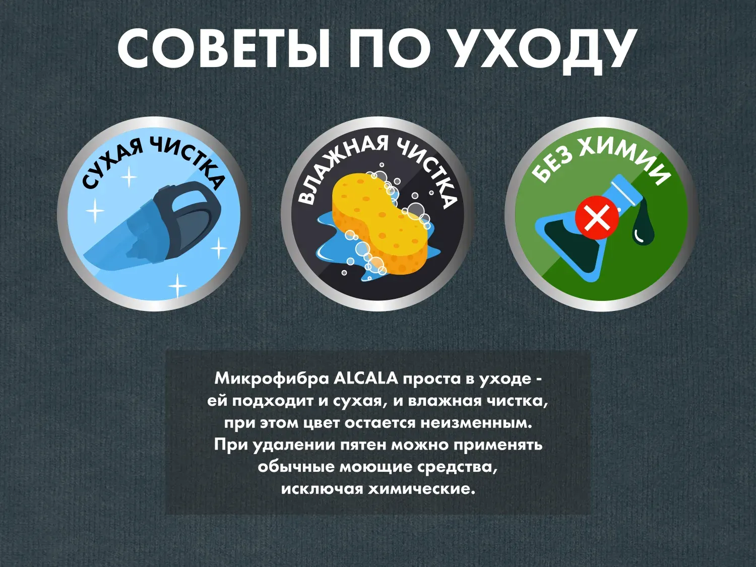 Универсальный чехол для кресла FUJIMO PROTECT-C UXXL Стандарт Капучино