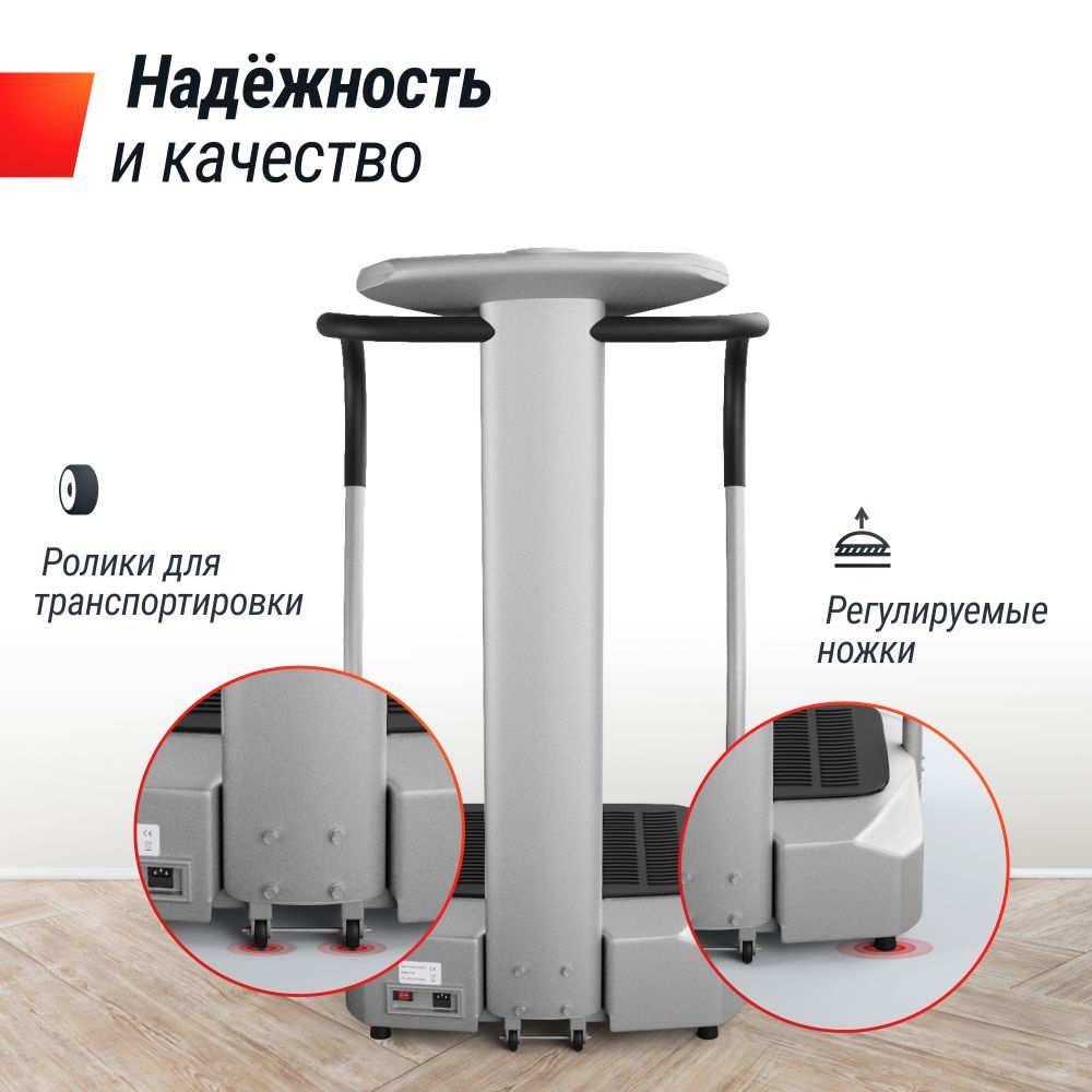 Виброплатформа UNIX Fit вертикальная / Improve 2 in 1 Silver