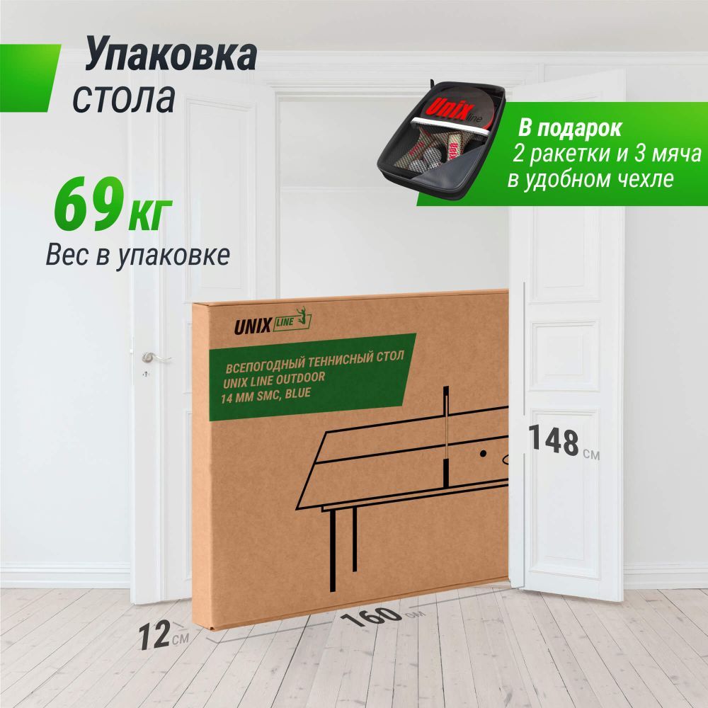 Фотографии Всепогодный теннисный стол UNIX Line для улицы outdoor 14 мм SMC, синий