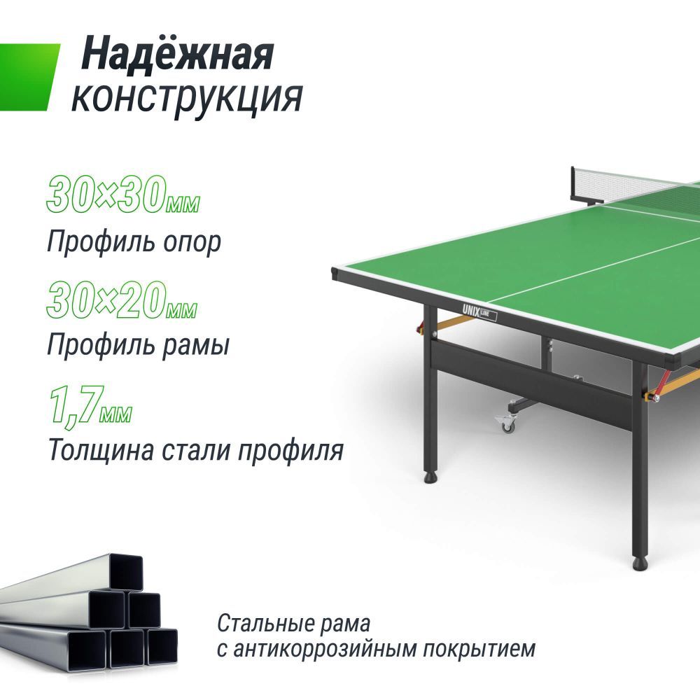 Фотографии Всепогодный теннисный стол UNIX Line outdoor 6mm (Green)