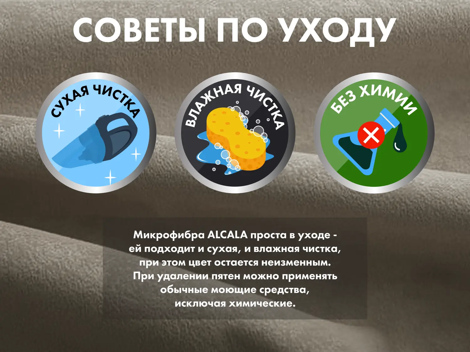 Чехол кресла OTO PROTECT-C UXXL Премиум Mouse