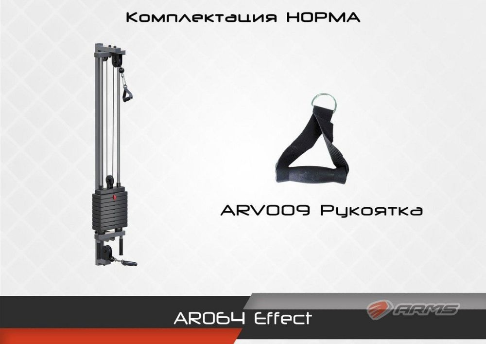 Effect комплектация Норма Pioner A11746