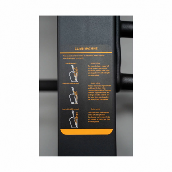 Климбер UG-ST002