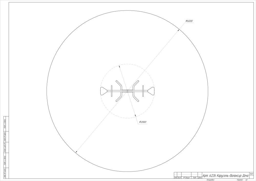 Фотографии Карусель-балансир Дача