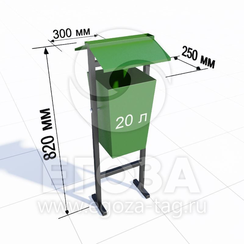 Фото Урна "Трапеция с крышкой и пепельницей" 5203