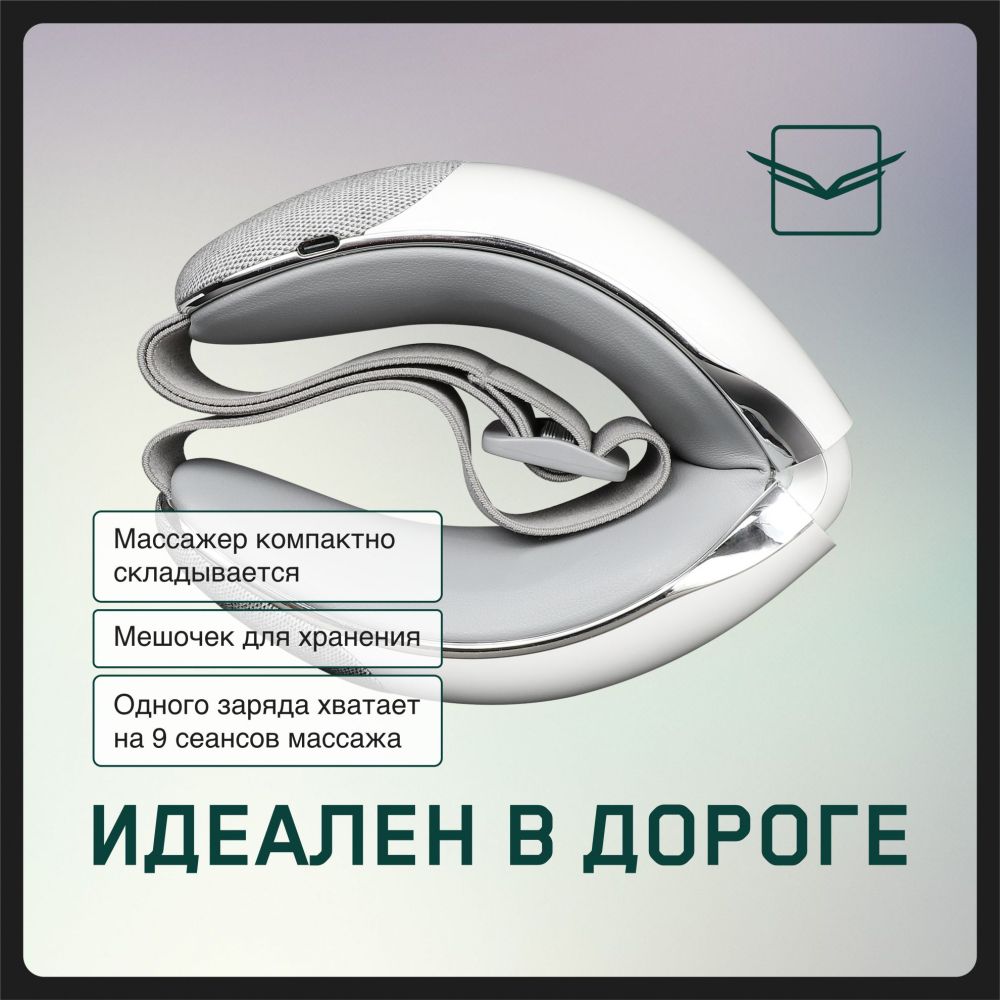 Массажер для глаз Orlauf Senti Eyes