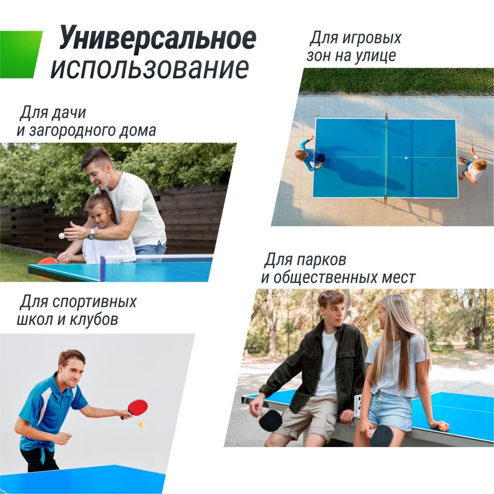 Фотографии Теннисный стол UNIX Line для улицы компактный / Compact Outdoor 6 мм ACP, синий