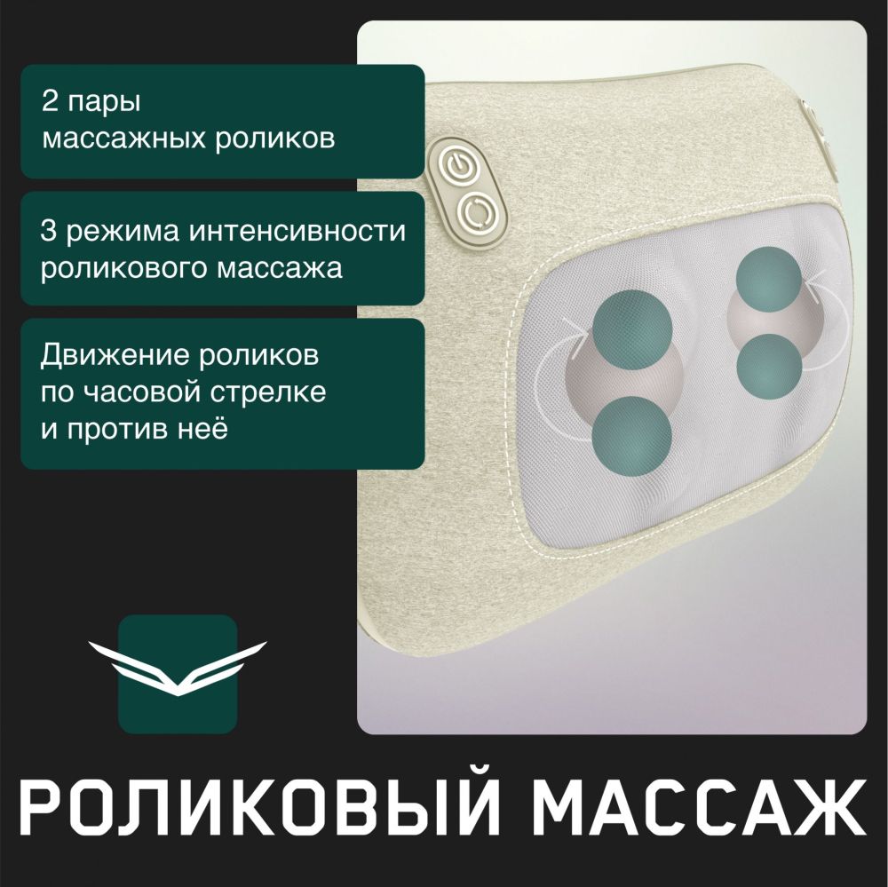 Массажер для тела Orlauf Your Sense