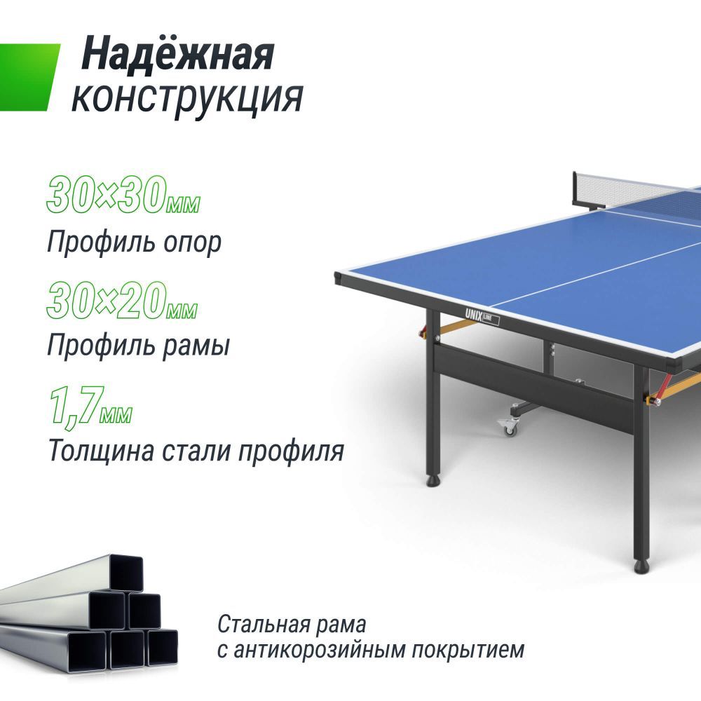 Фотографии Всепогодный теннисный стол UNIX Line outdoor 6mm (Blue)