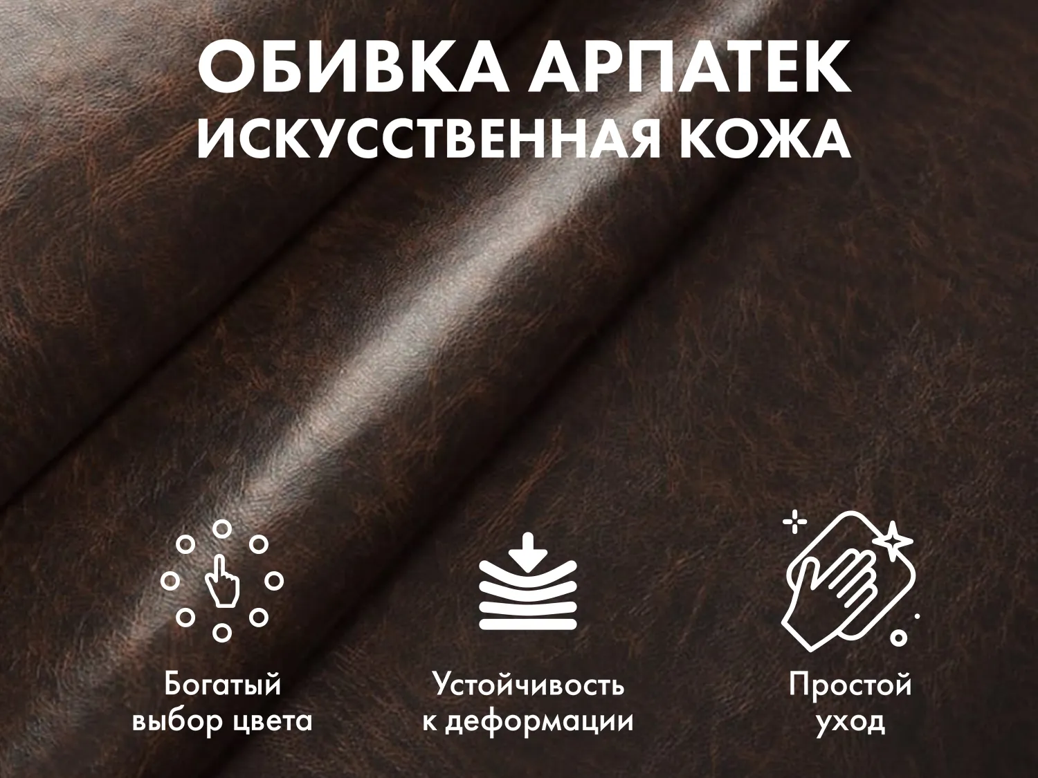 Офисное массажное кресло EGO President EG1005 Шоколад (Арпатек)