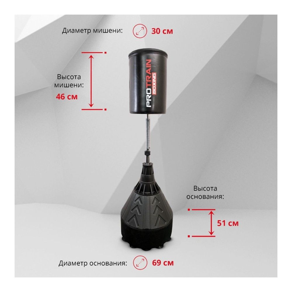 Стойка боксерская напольная Protrain TLS-G01