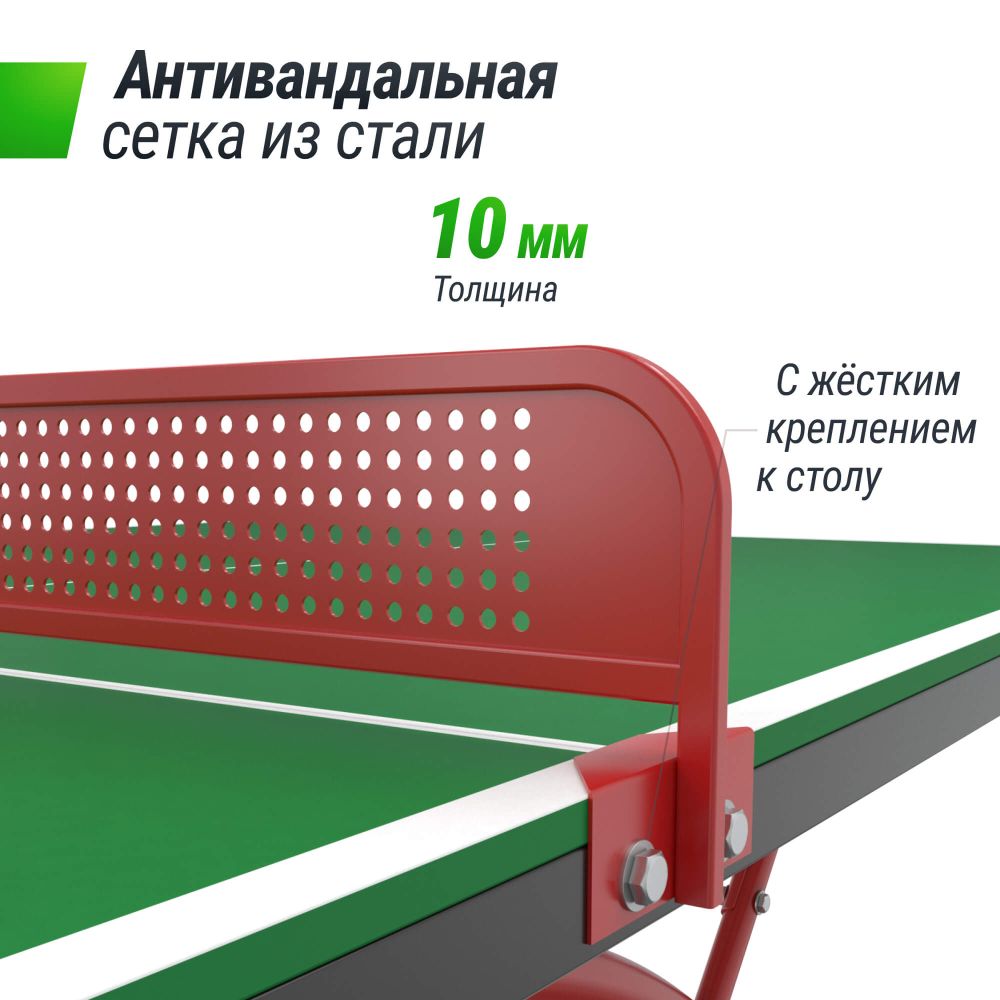 Фотографии Антивандальный теннисный стол UNIX Line 14 mm SMC (Green/Red)