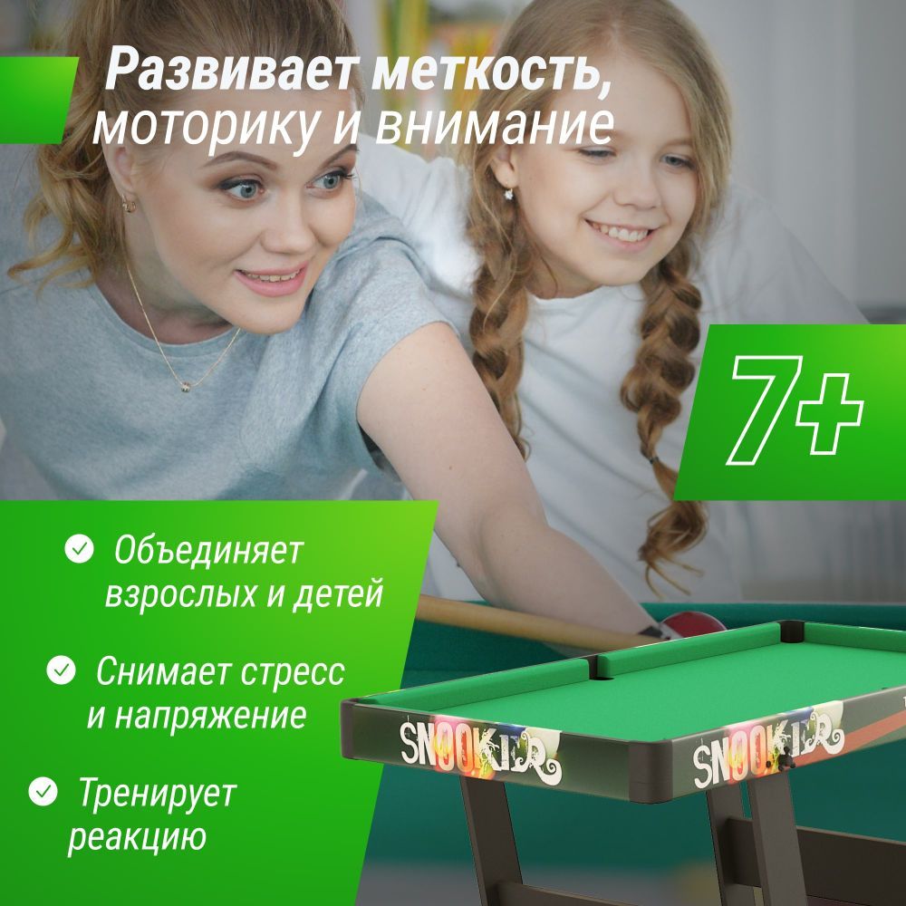 Фотографии Игровой стол складной UNIX Line Трансформер 4 в 1 (125х63 cм)