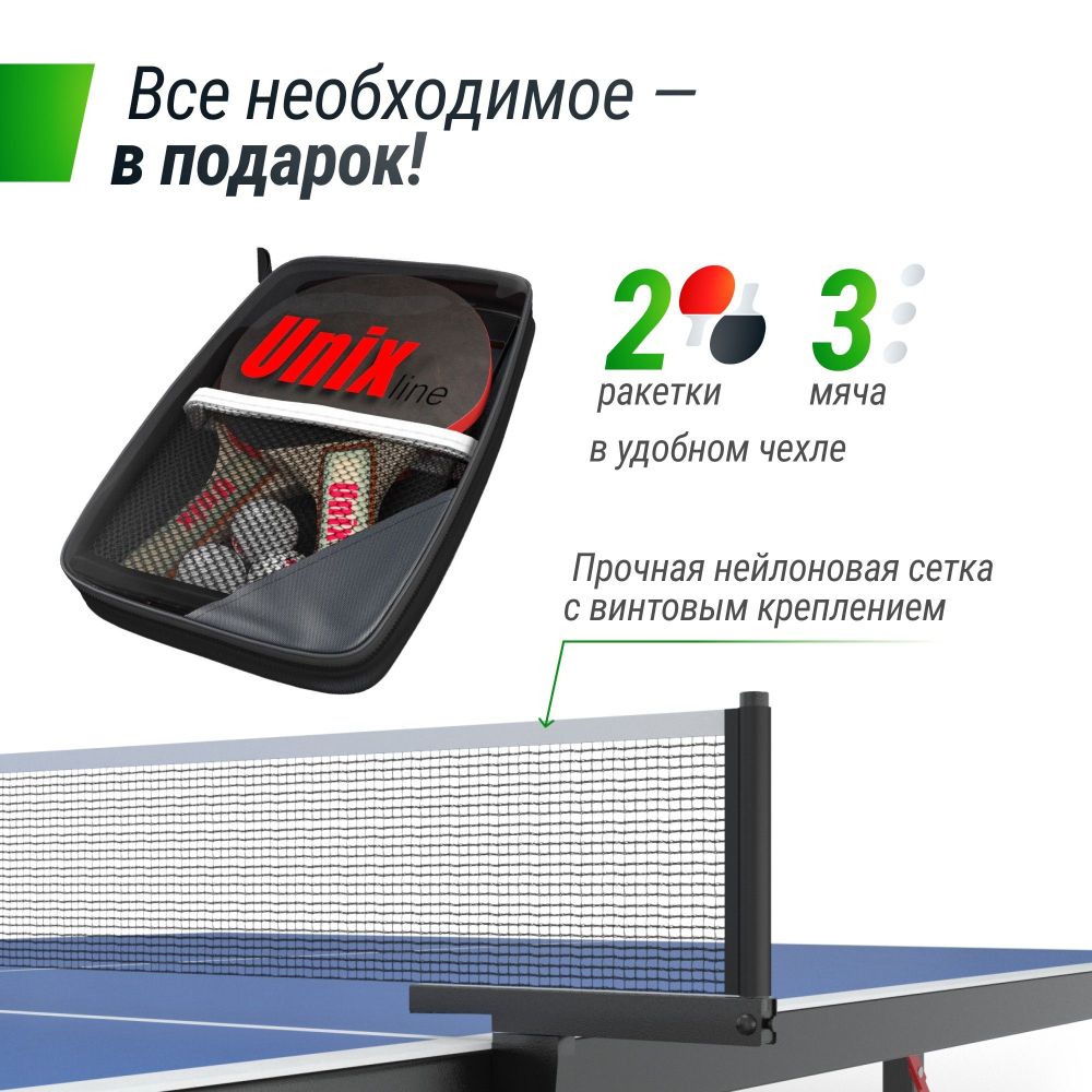 Фотографии Всепогодный теннисный стол Unix Line outdoor 14 mm SMC TTS14OUTBL Blue