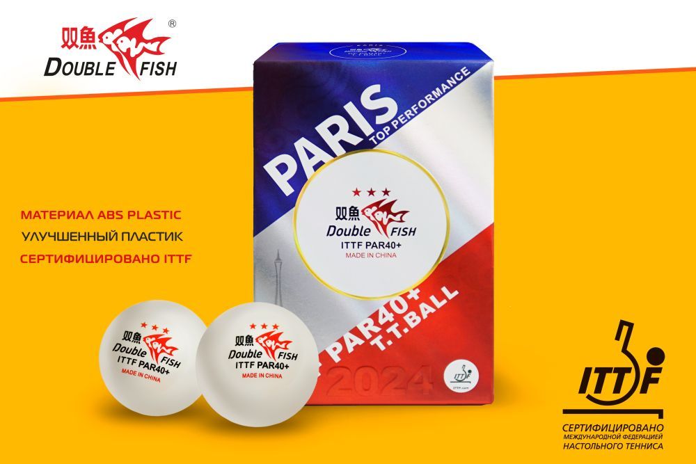 Фотографии Мячи для н/т Double Fish PAR40+ 3*** (paris(6 шт/упак.) р-р.40+
