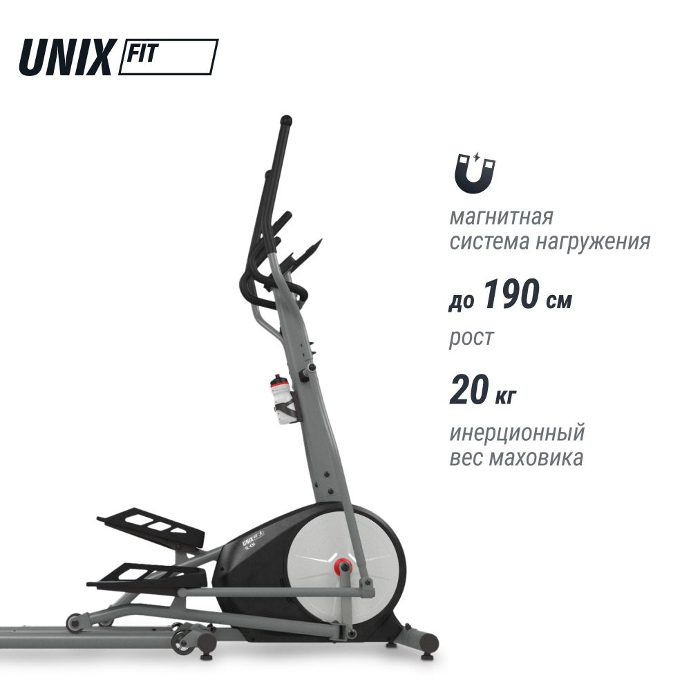 Эллиптический тренажер UNIX Fit SL-430