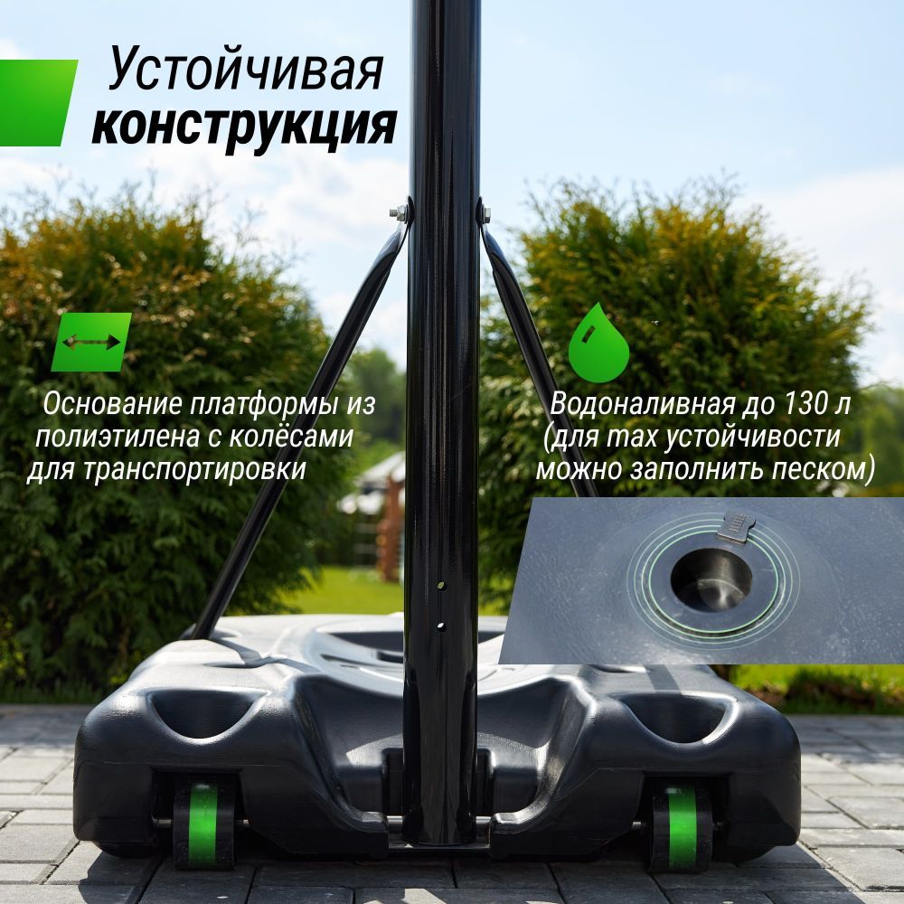 Фотографии Баскетбольная стойка UNIX Line B-Stand-PC 48"x32" (120 х 80 см) R45 H230-305 см