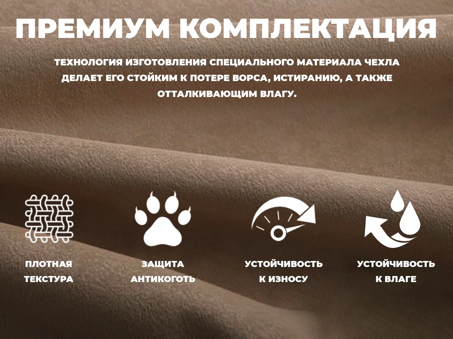 Универсальный чехол FUJIMO PROTECT-C M Премиум Терра
