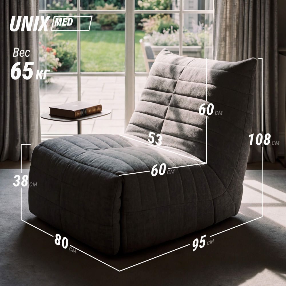 Массажное кресло UNIX Гармония / Harmony серый