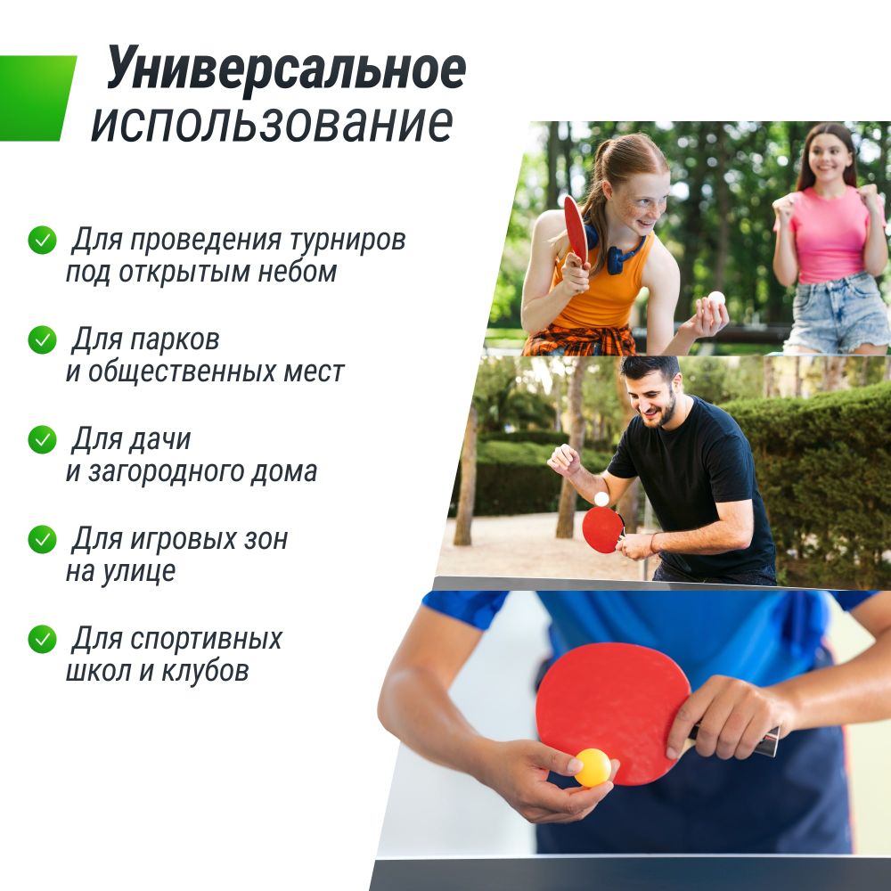 Фотографии Всепогодный теннисный стол UNIX Line для улицы Extra Outdoor 6 мм ACP, черный