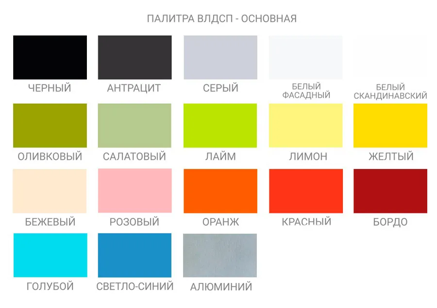Фотографии Шкаф 2–2 ВЛДСП