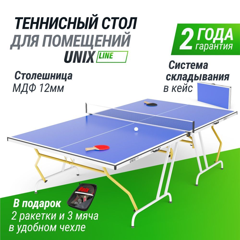 Фотографии Теннисный стол UNIX Line Simple Indoor 12mm MDF (Blue)