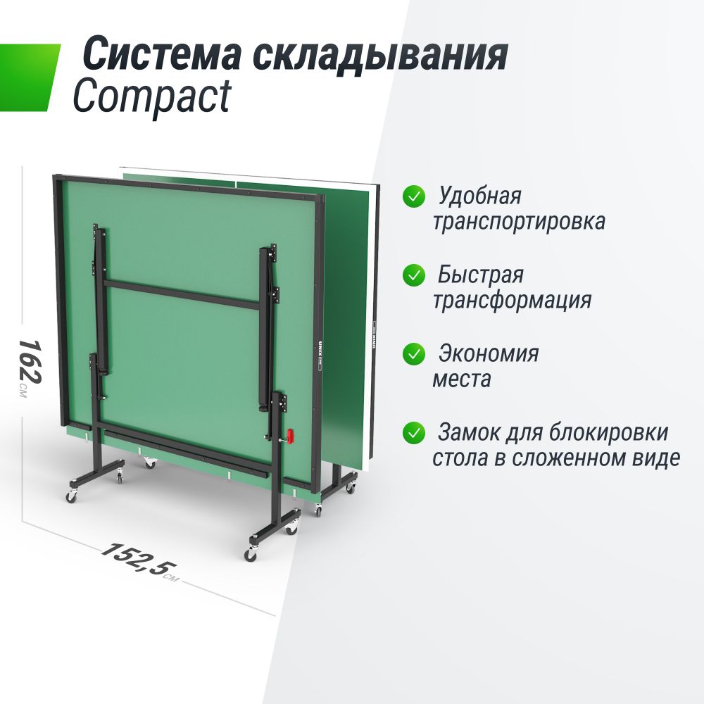 Фотографии Теннисный стол UNIX Line Indoor 16 mm MDF (Green)